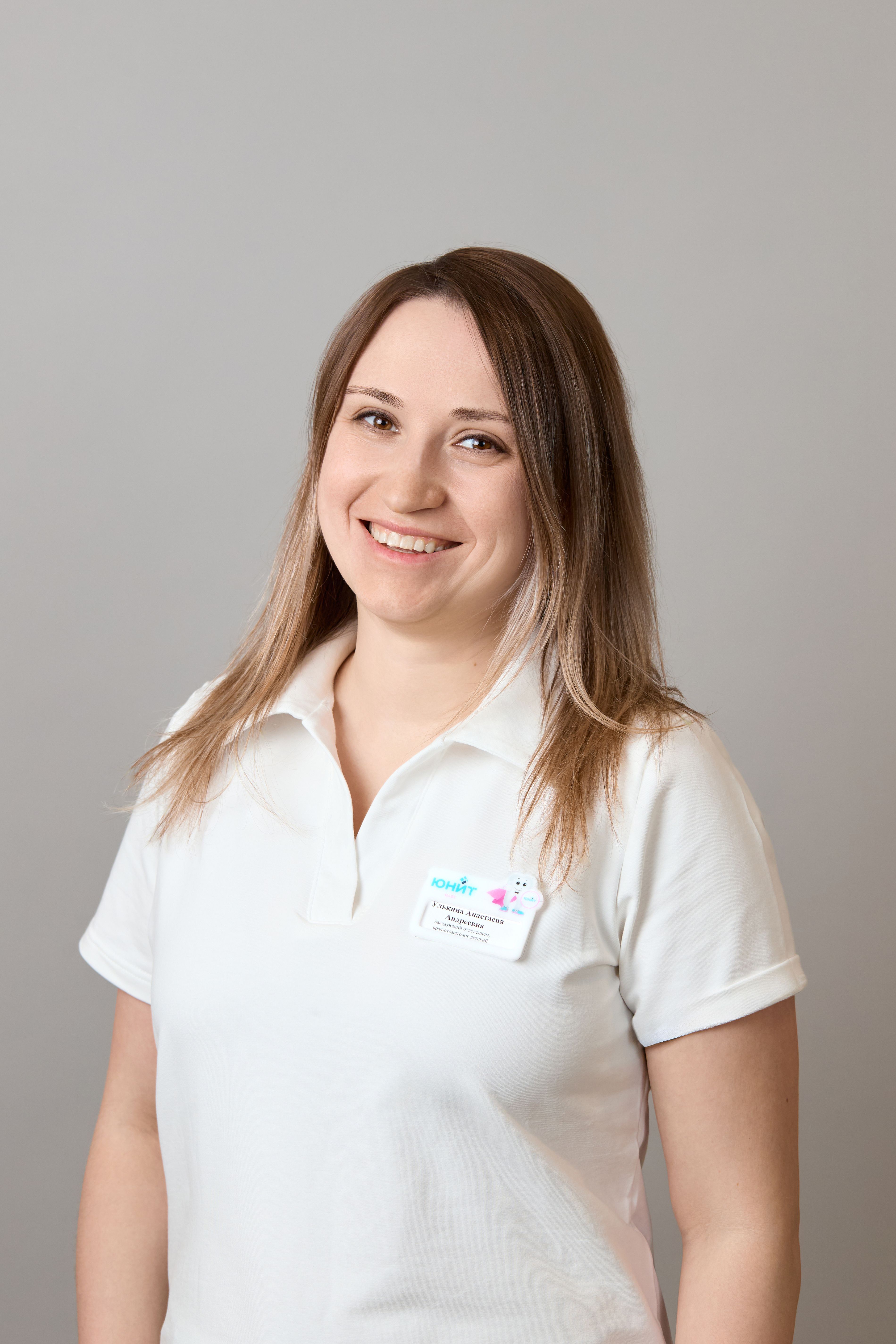 Улькина Анастасия Андреевна