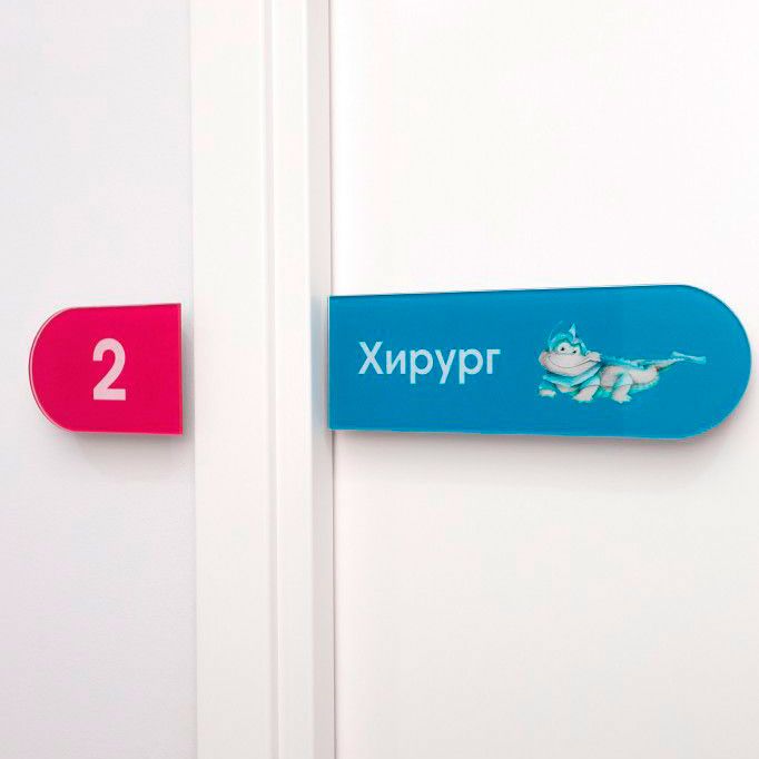 kabinet-chirurga-unit.jpg kabinet-chirurga-unit.jpg