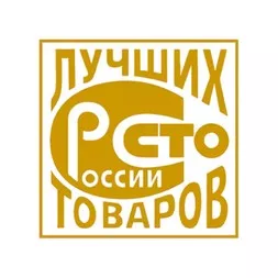 100 Лучших Товаров России 2009-2010